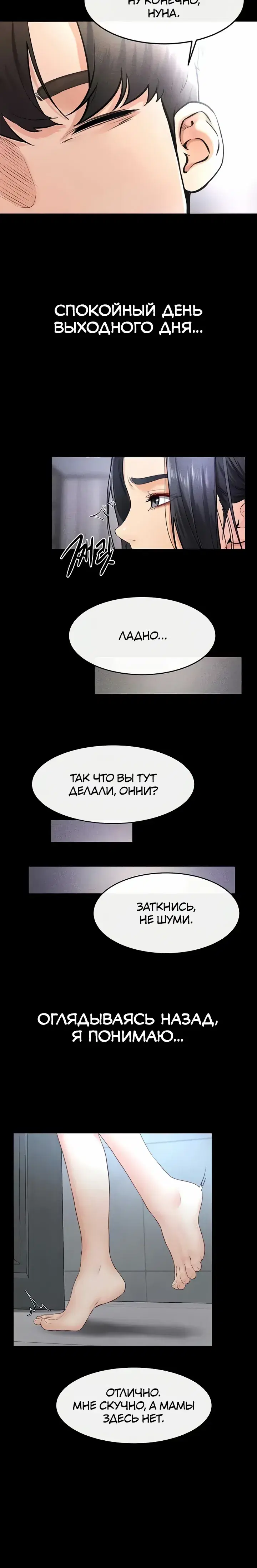 Page 6.001