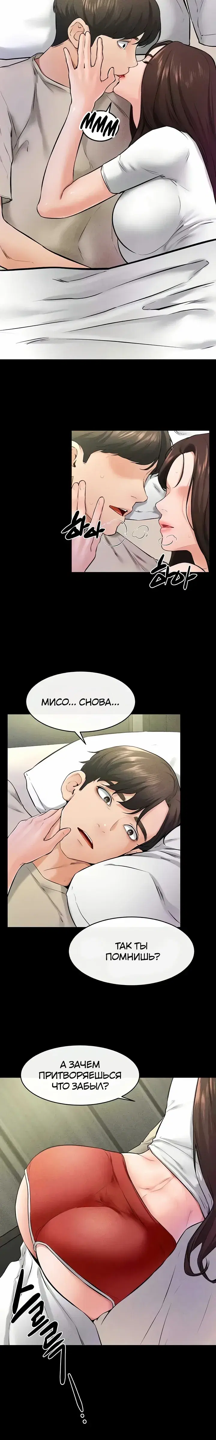 Page 6.001