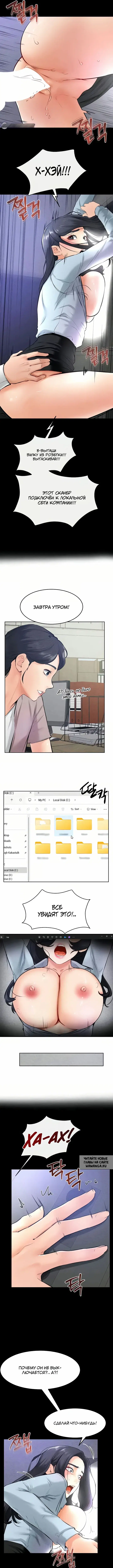 Page 6.000