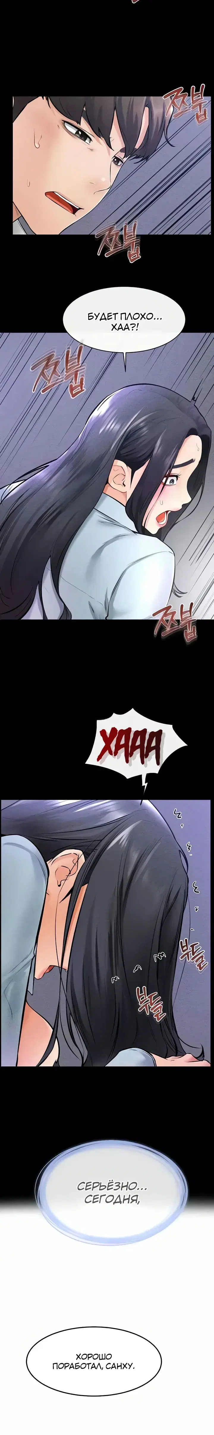 Page 6.001
