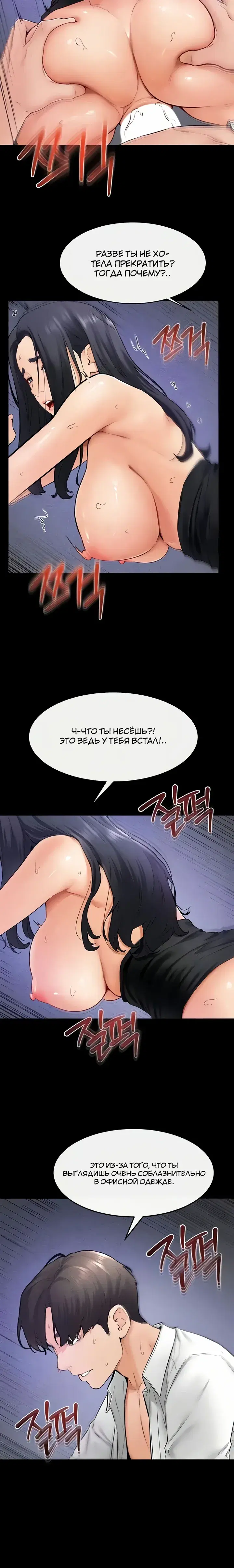 Page 6.001