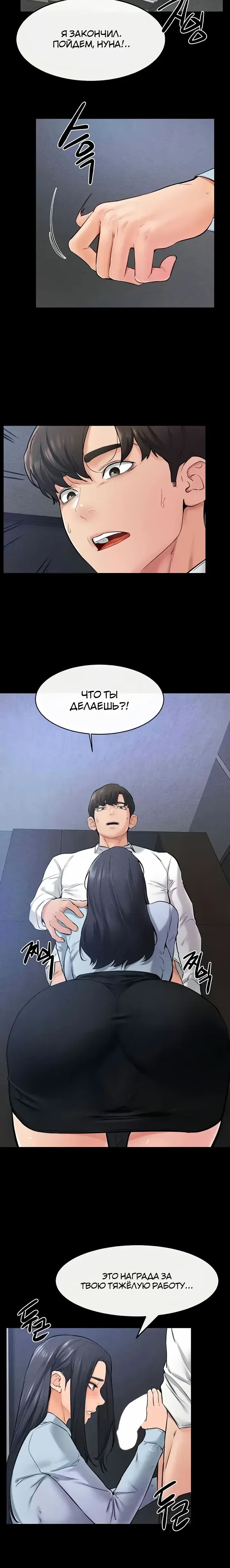 Page 6.001