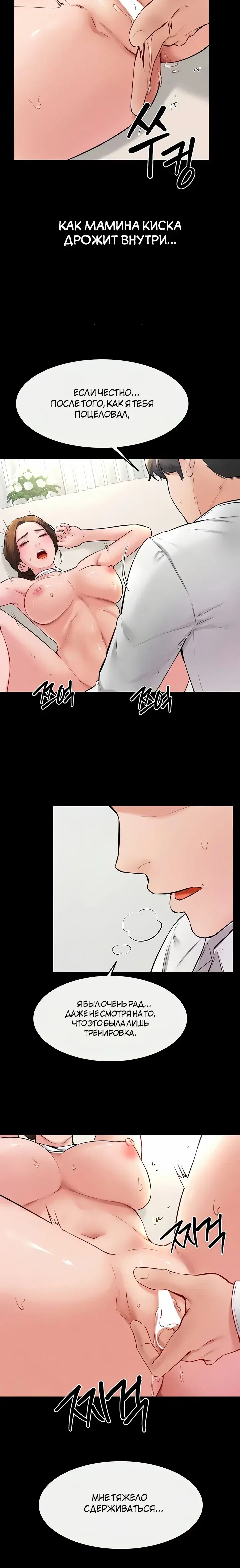 Page 6.001