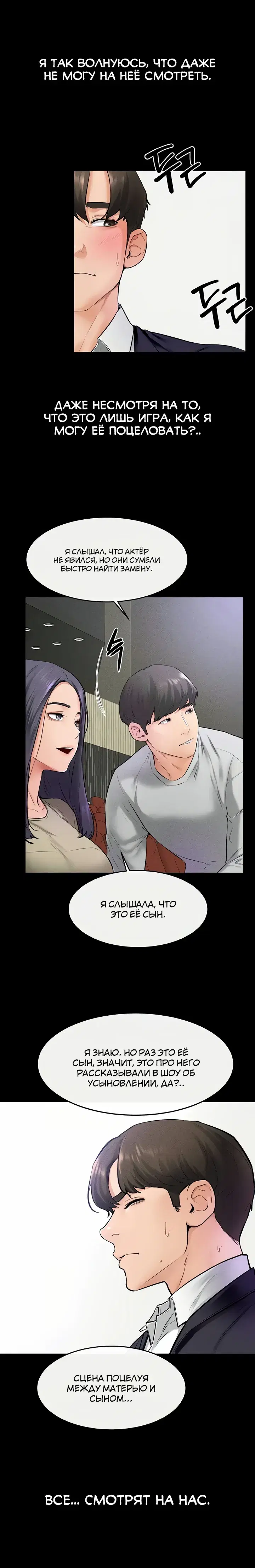 Page 6.001