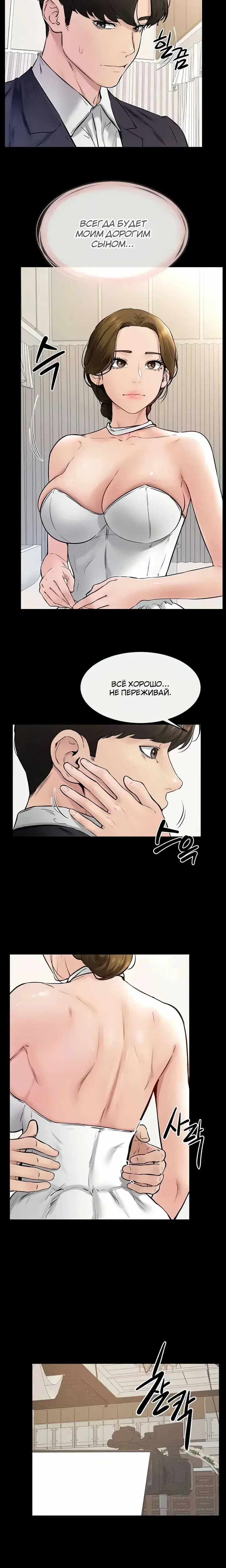 Page 6.001