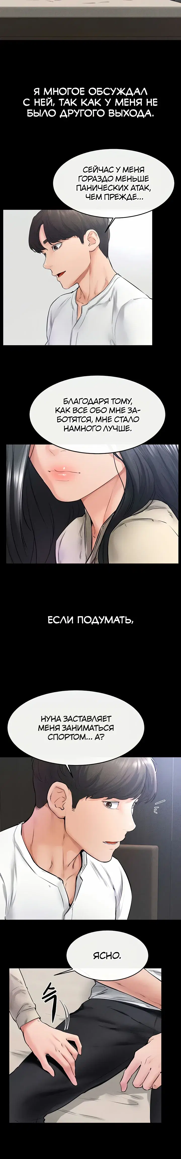 Page 6.001
