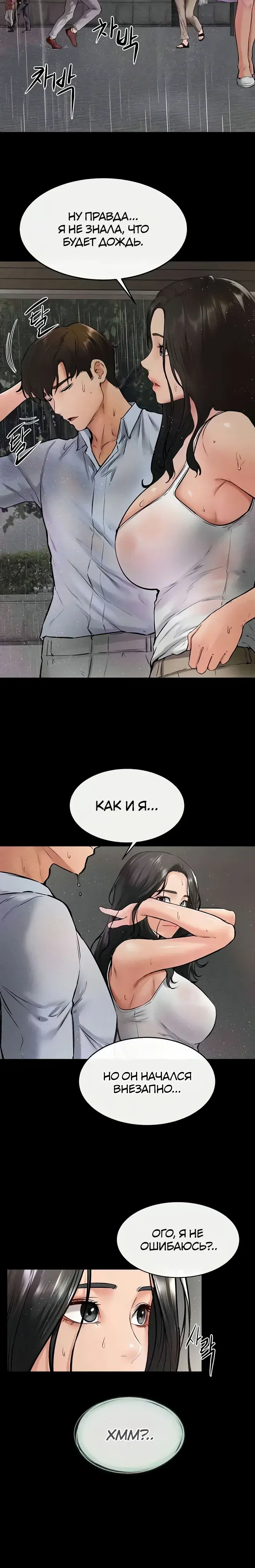 Page 6.001