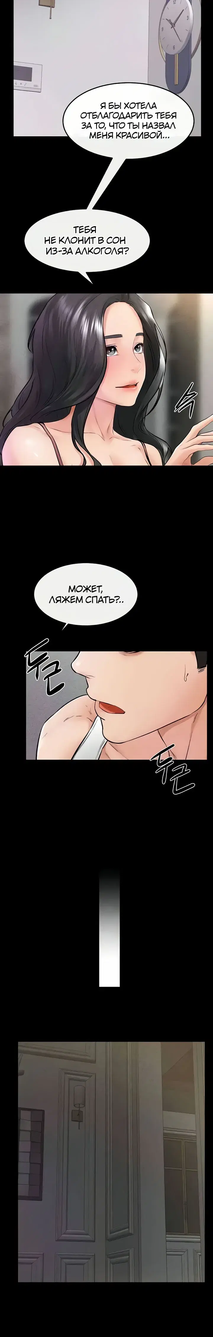 Page 6.001
