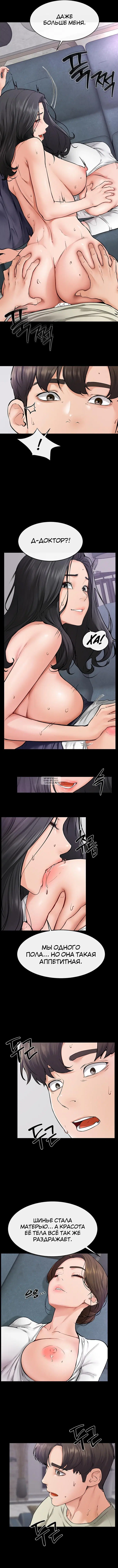 Page 6.000