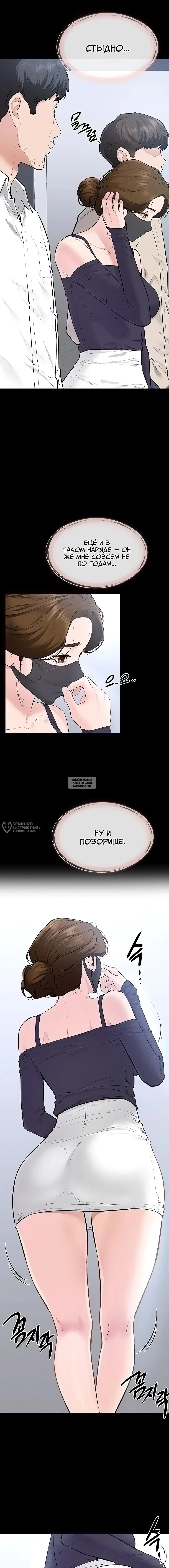 Page 6.000