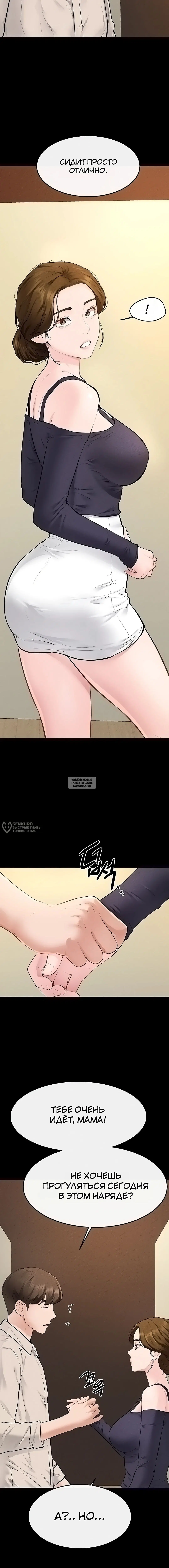 Page 6.000