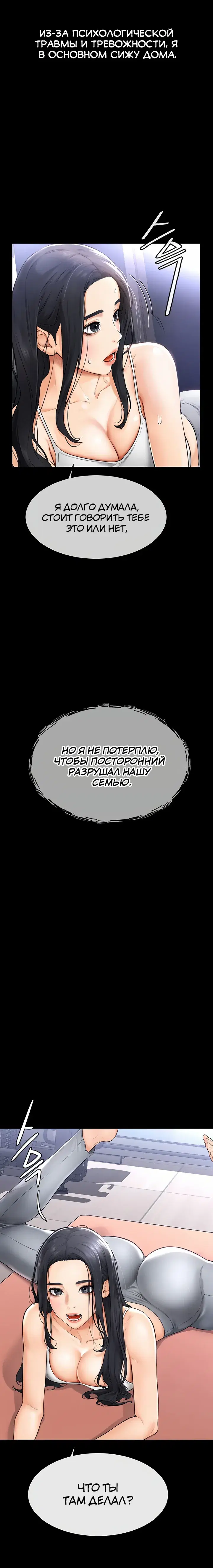Page 7.001