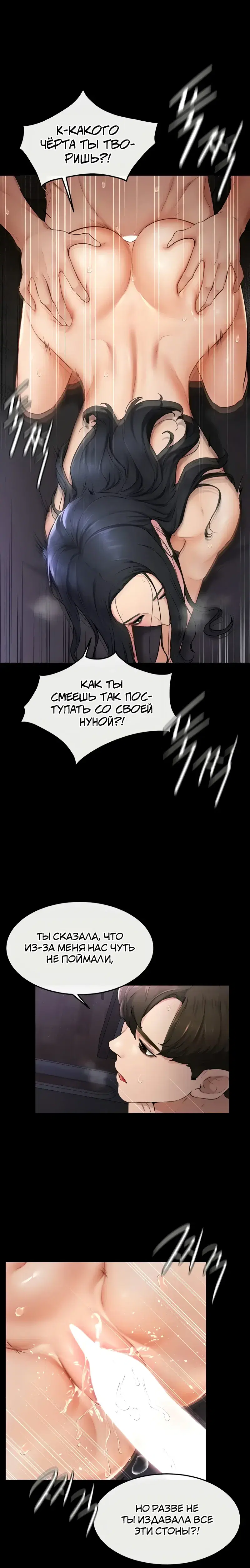 Page 7.001