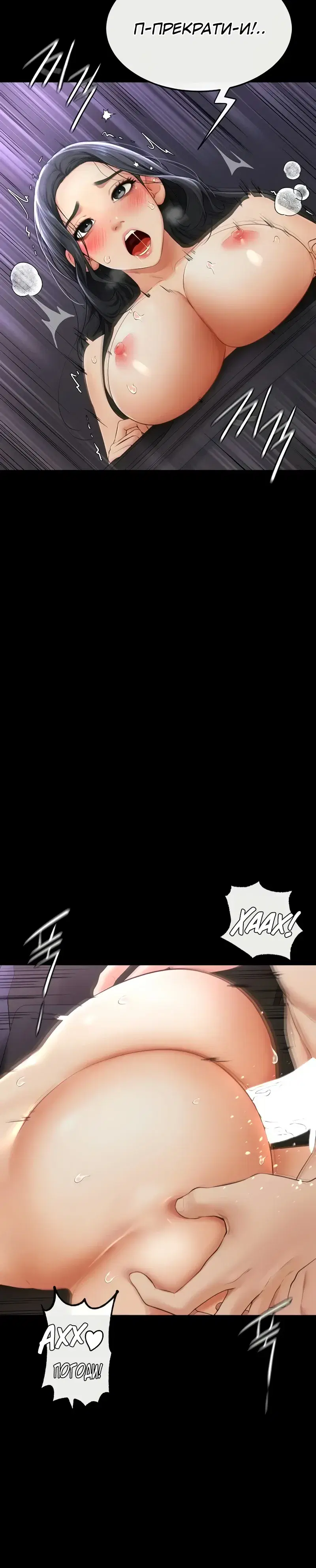 Page 7.001