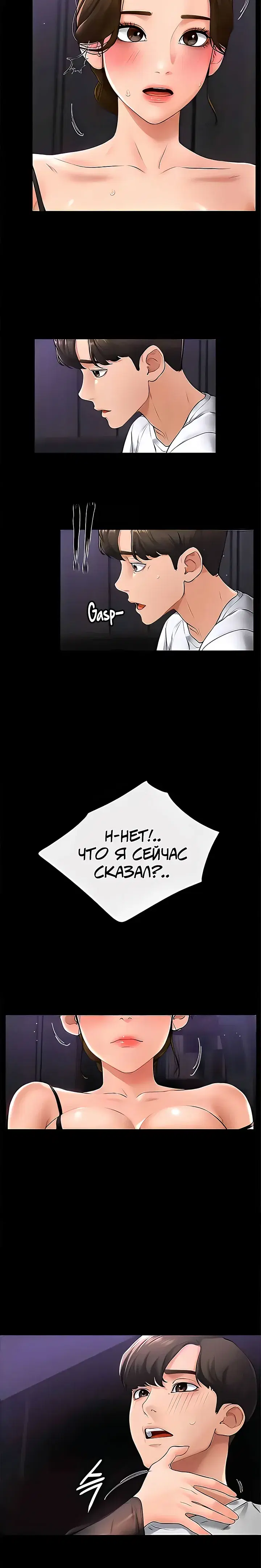 Page 7.001