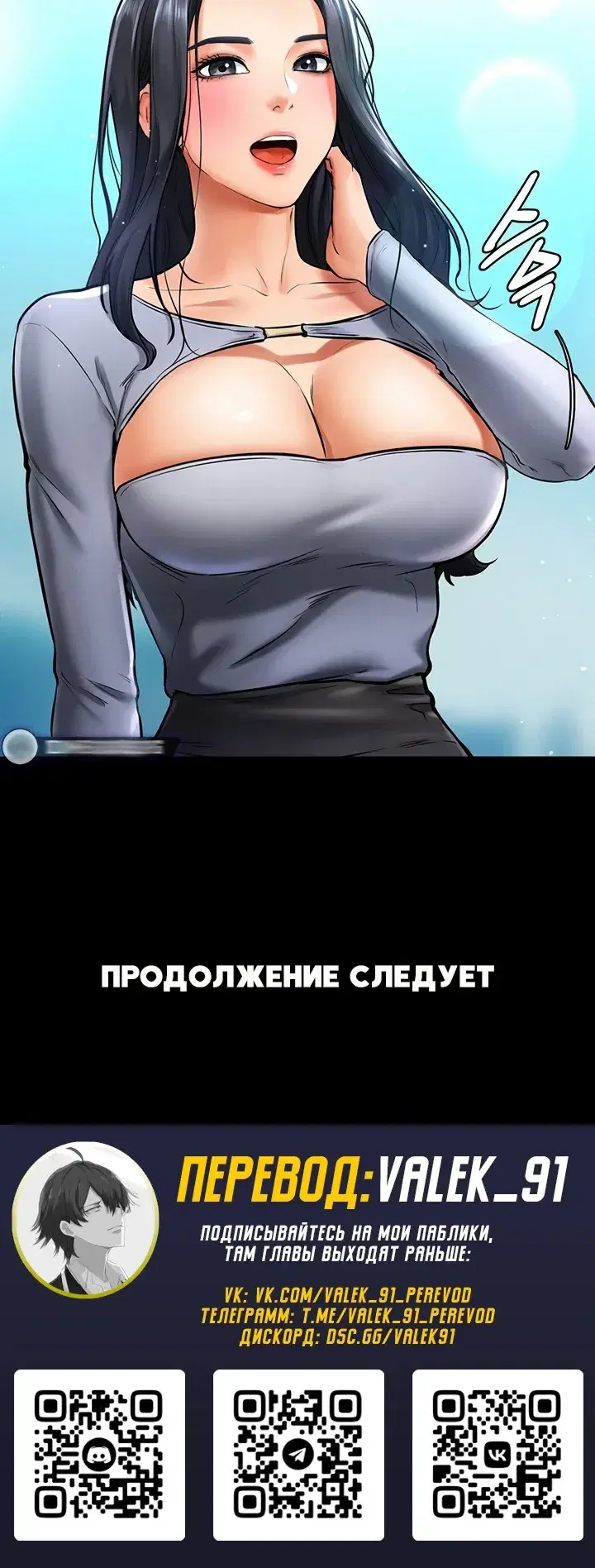 Page 7.001