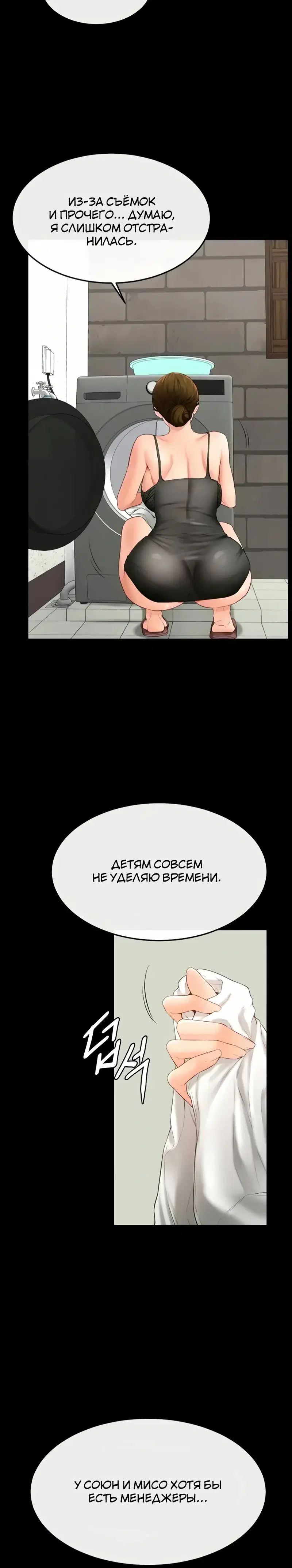 Page 7.001