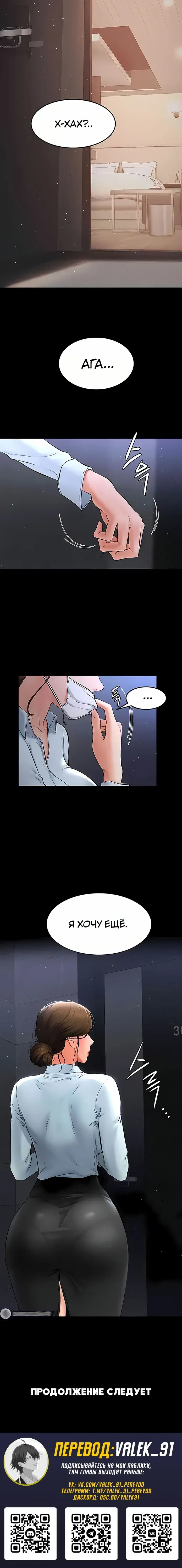 Page 7.001