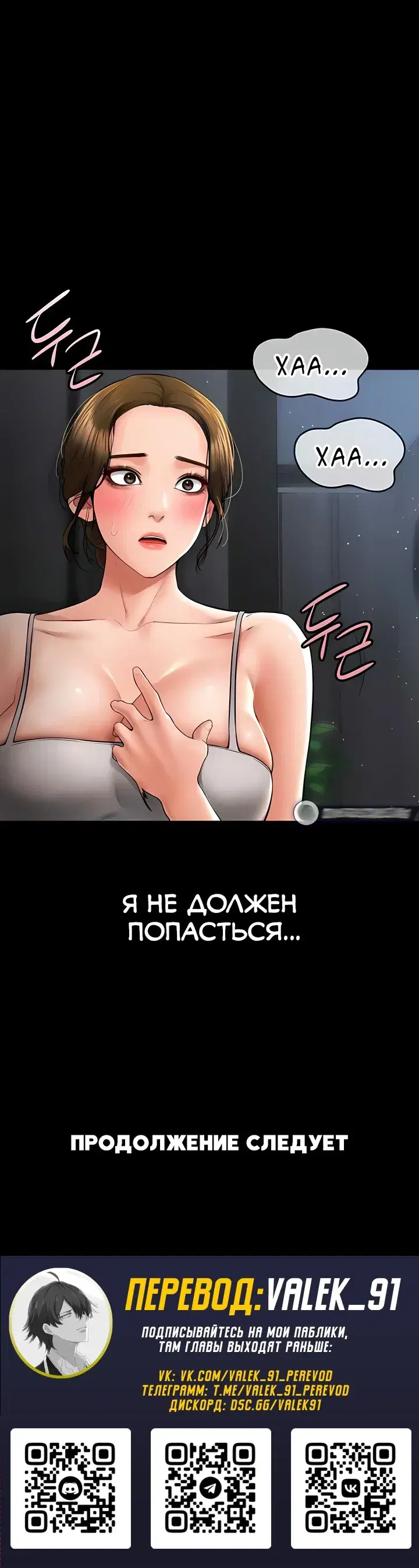 Page 7.001
