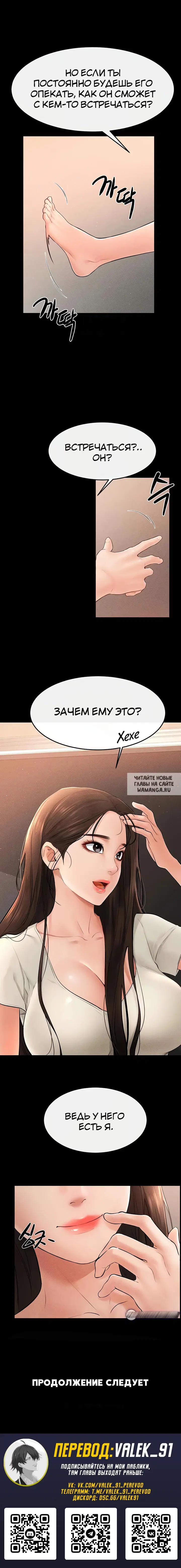 Page 7.000