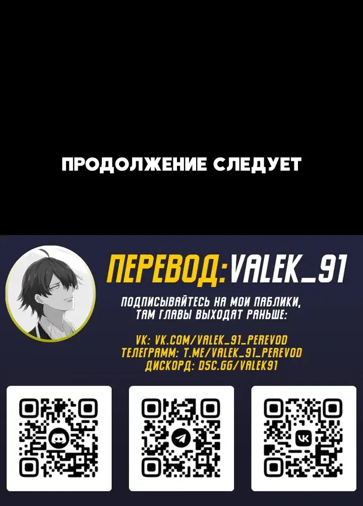 Page 7.001