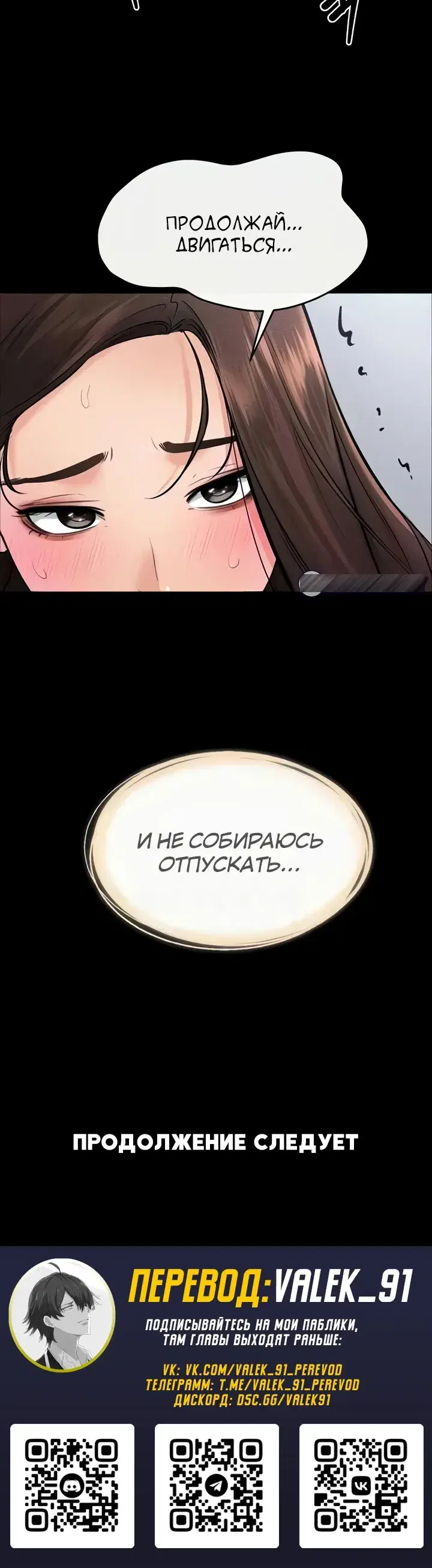 Page 7.001