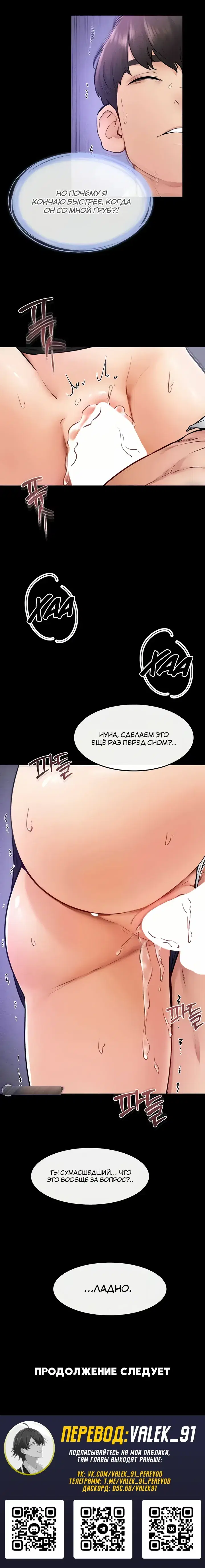 Page 7.001