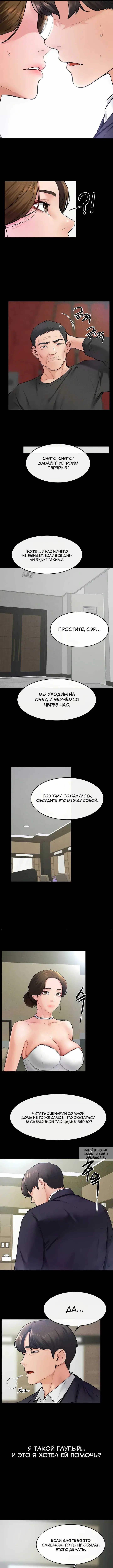 Page 7.000