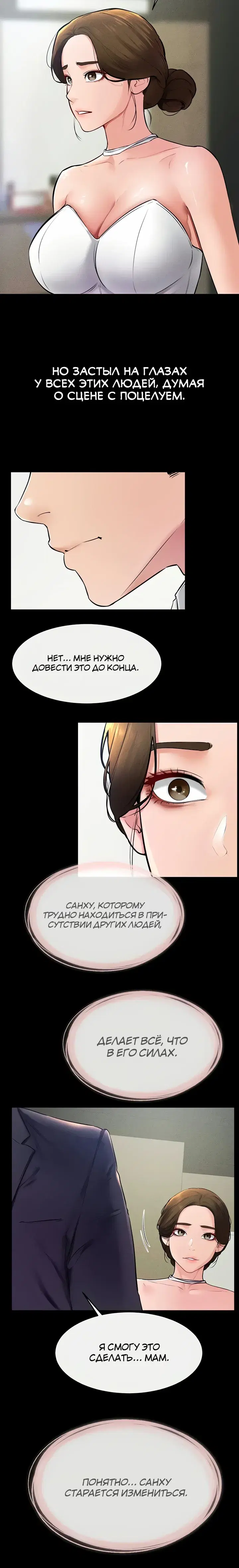 Page 7.001