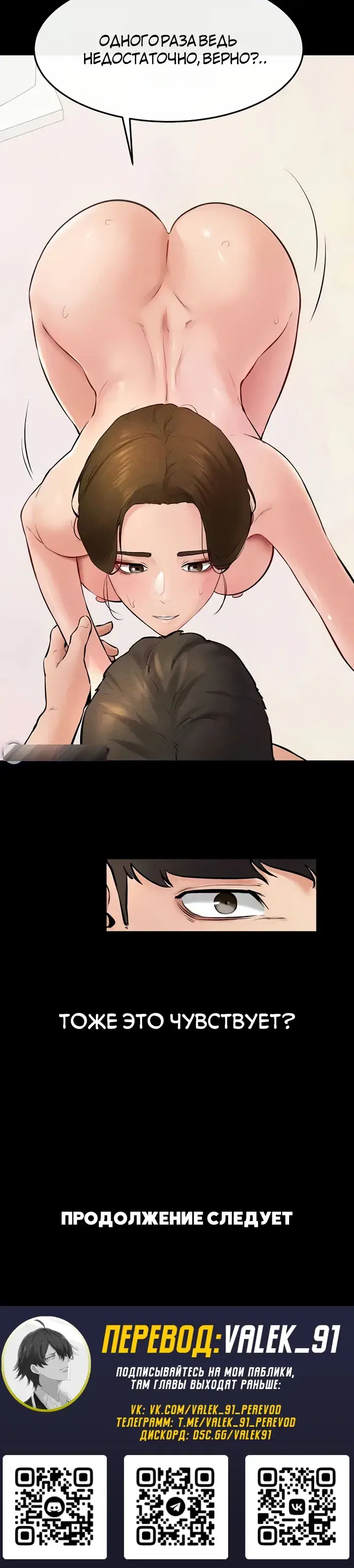 Page 7.001