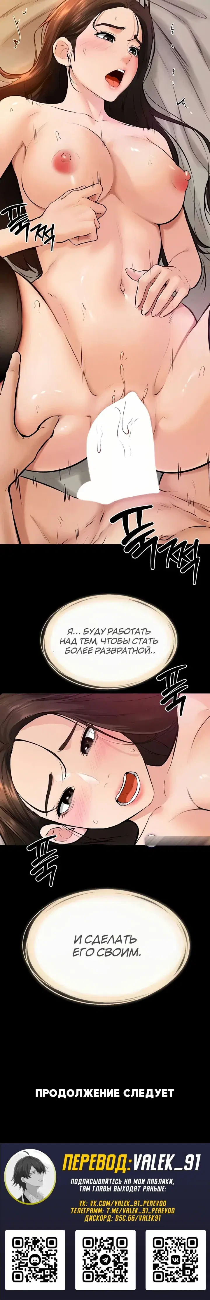 Page 7.001