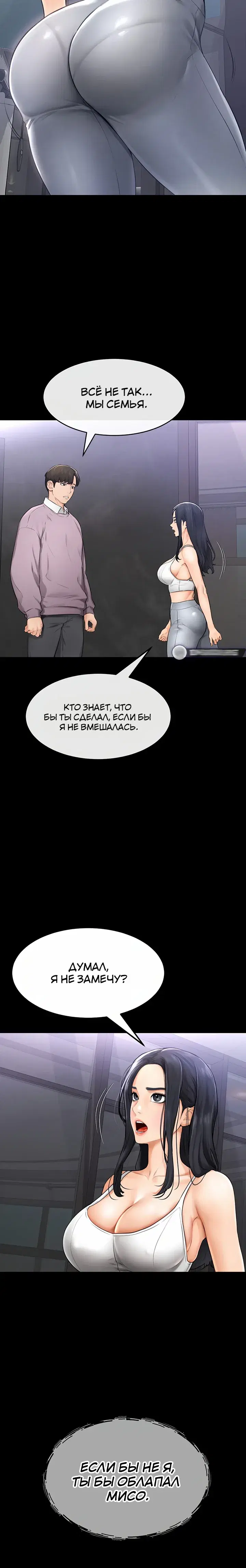 Page 8.001