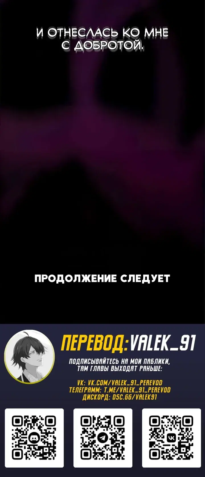 Page 8.001