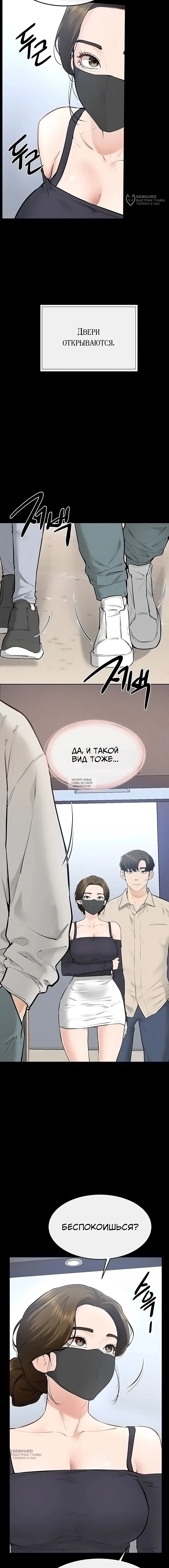 Page 8.000