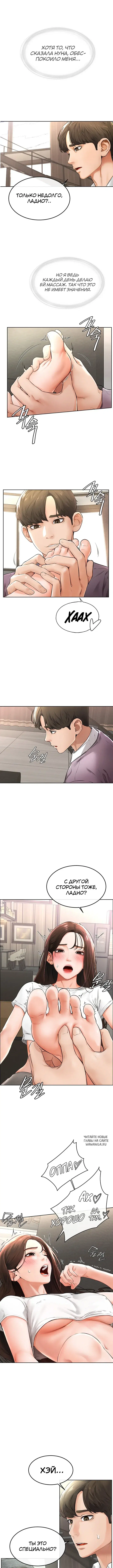 Page 9.000
