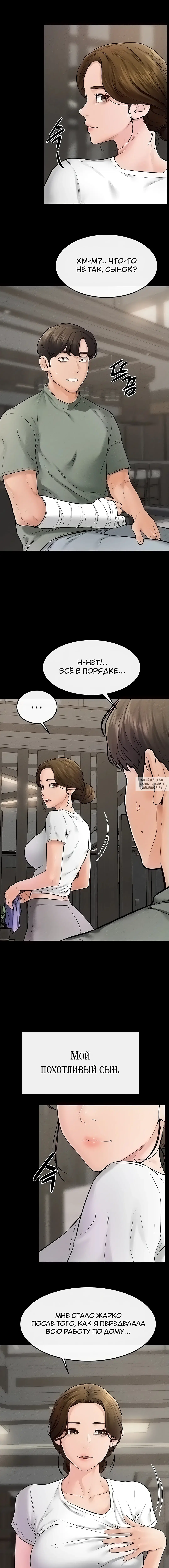 Page 9.000