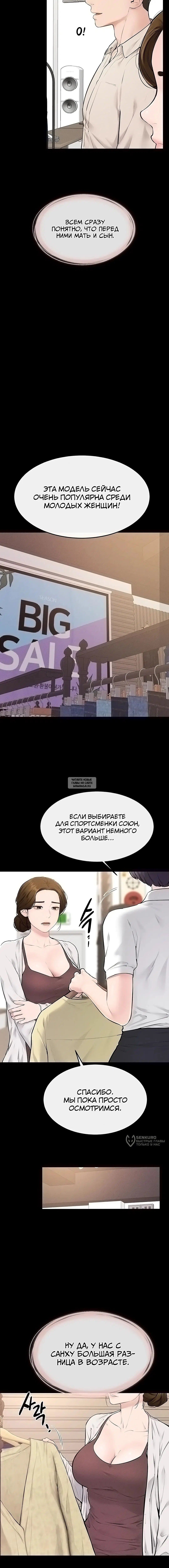 Page 9.000