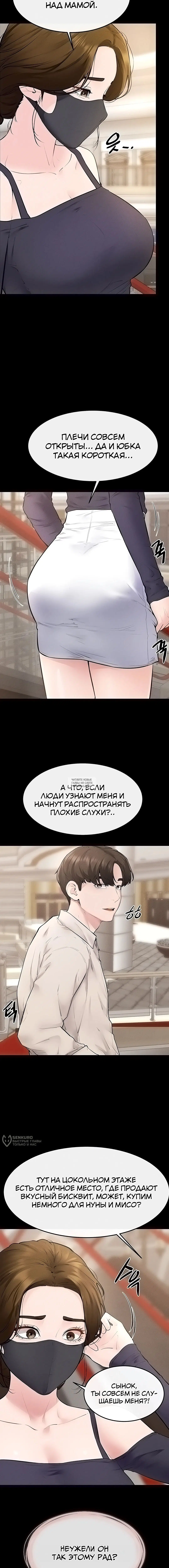 Page 9.000