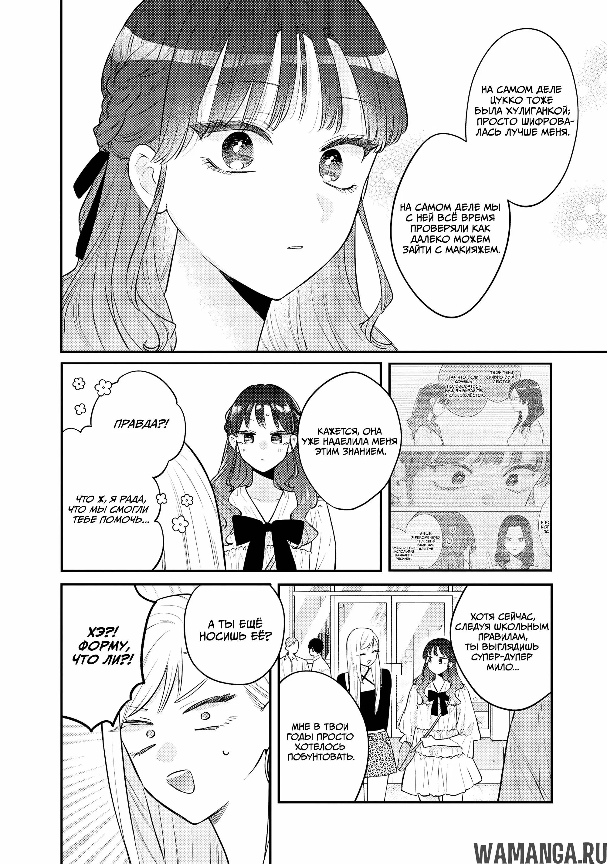 Page 4.000000000