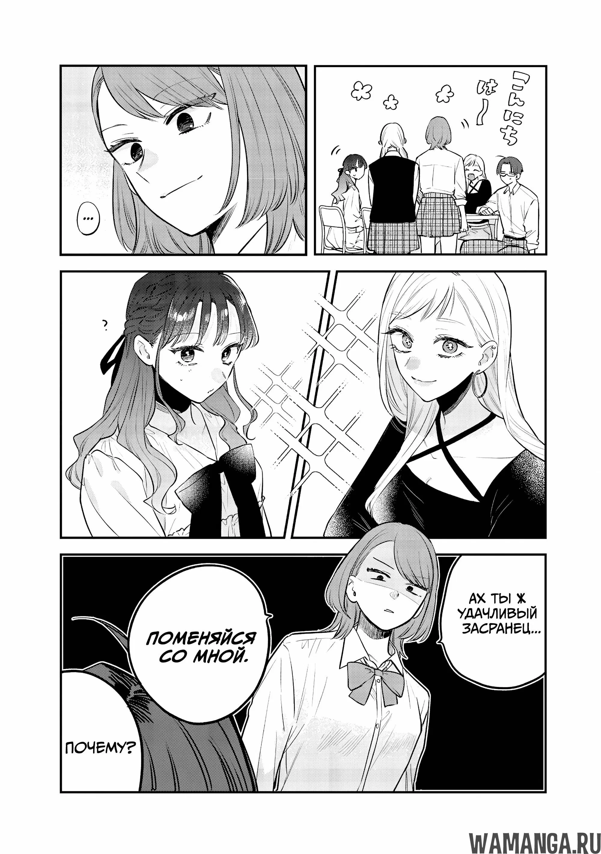 Page 4.000000000