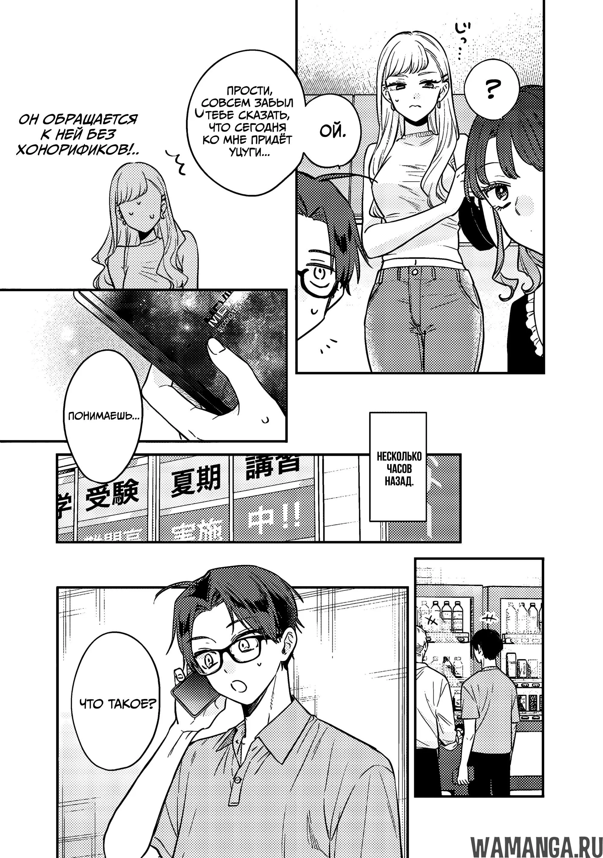 Page 5.000000000