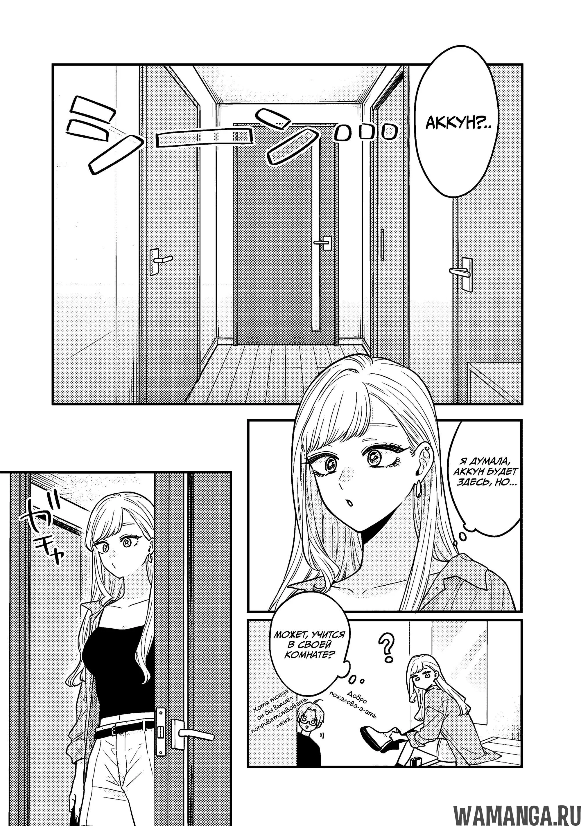 Page 3.000000000