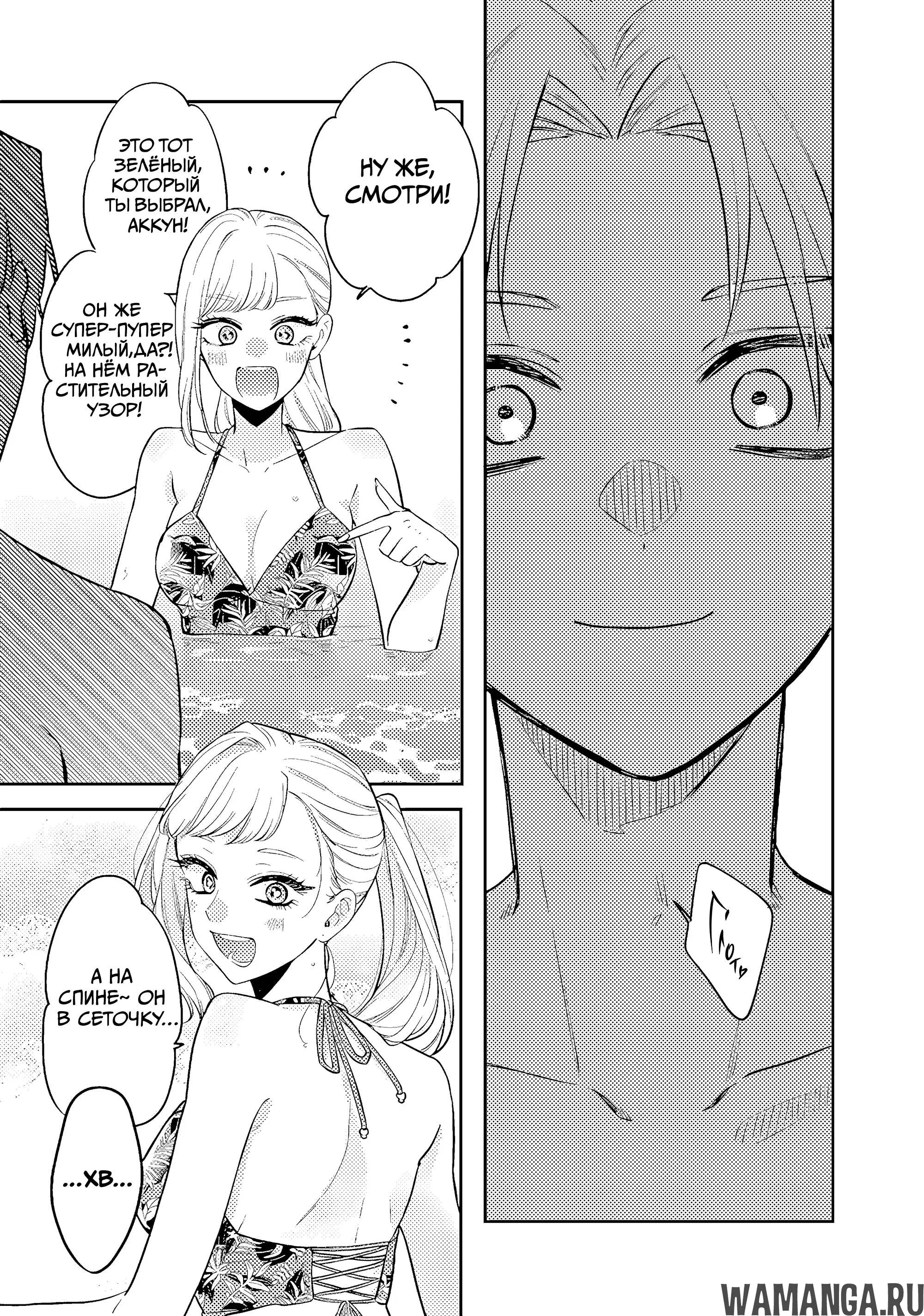 Page 14.000000000