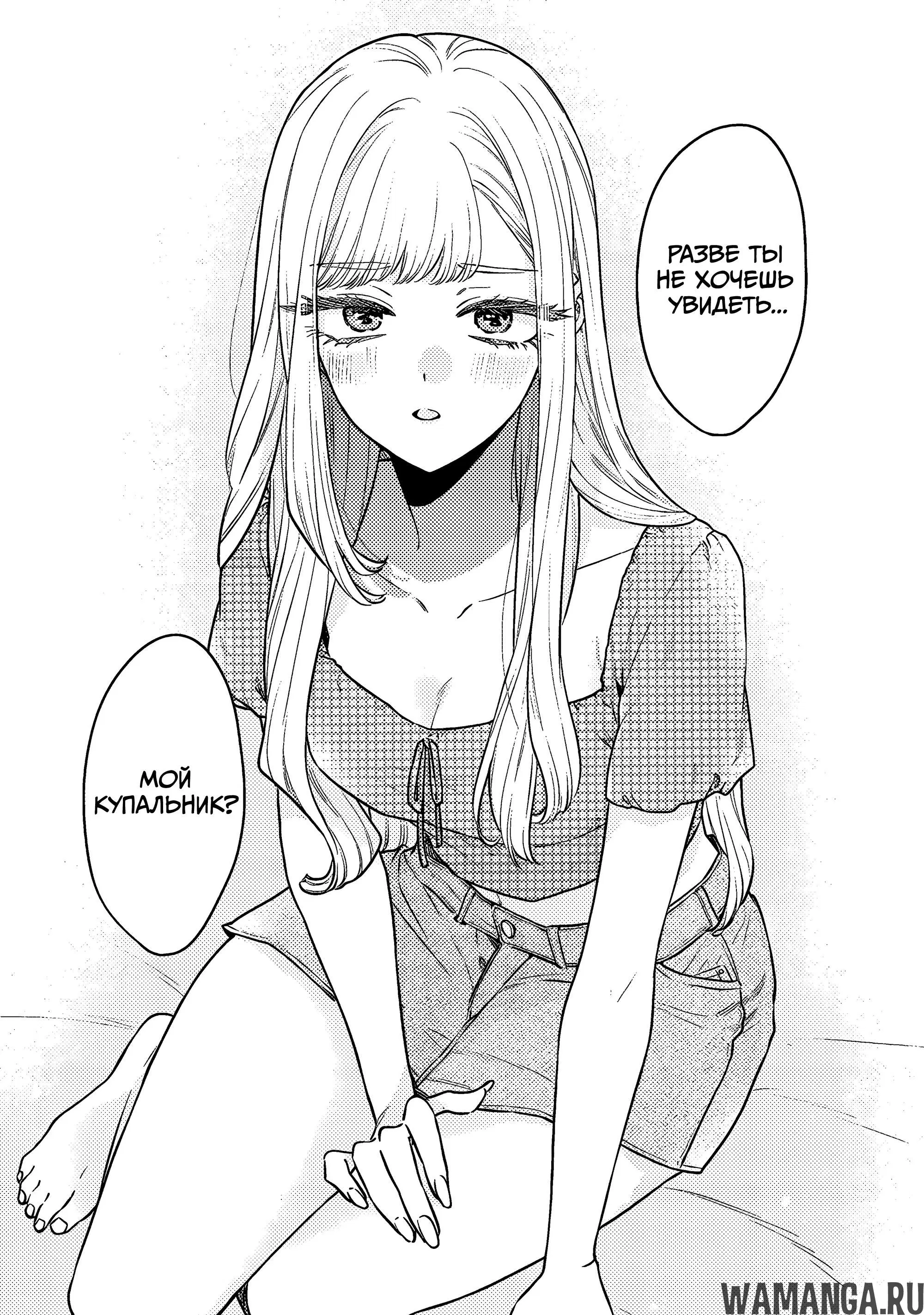 Page 16.000000000