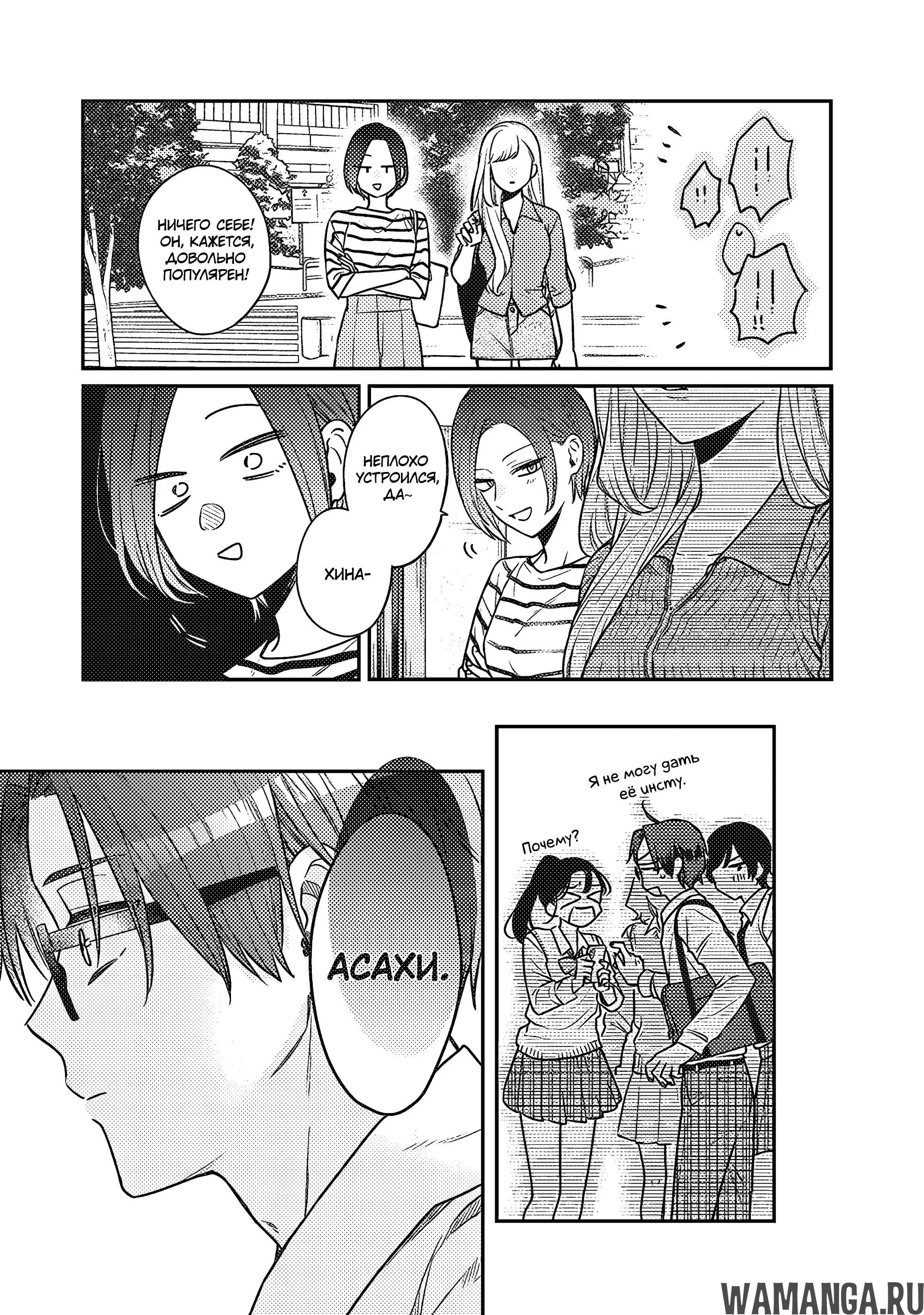 Page 19.000000000