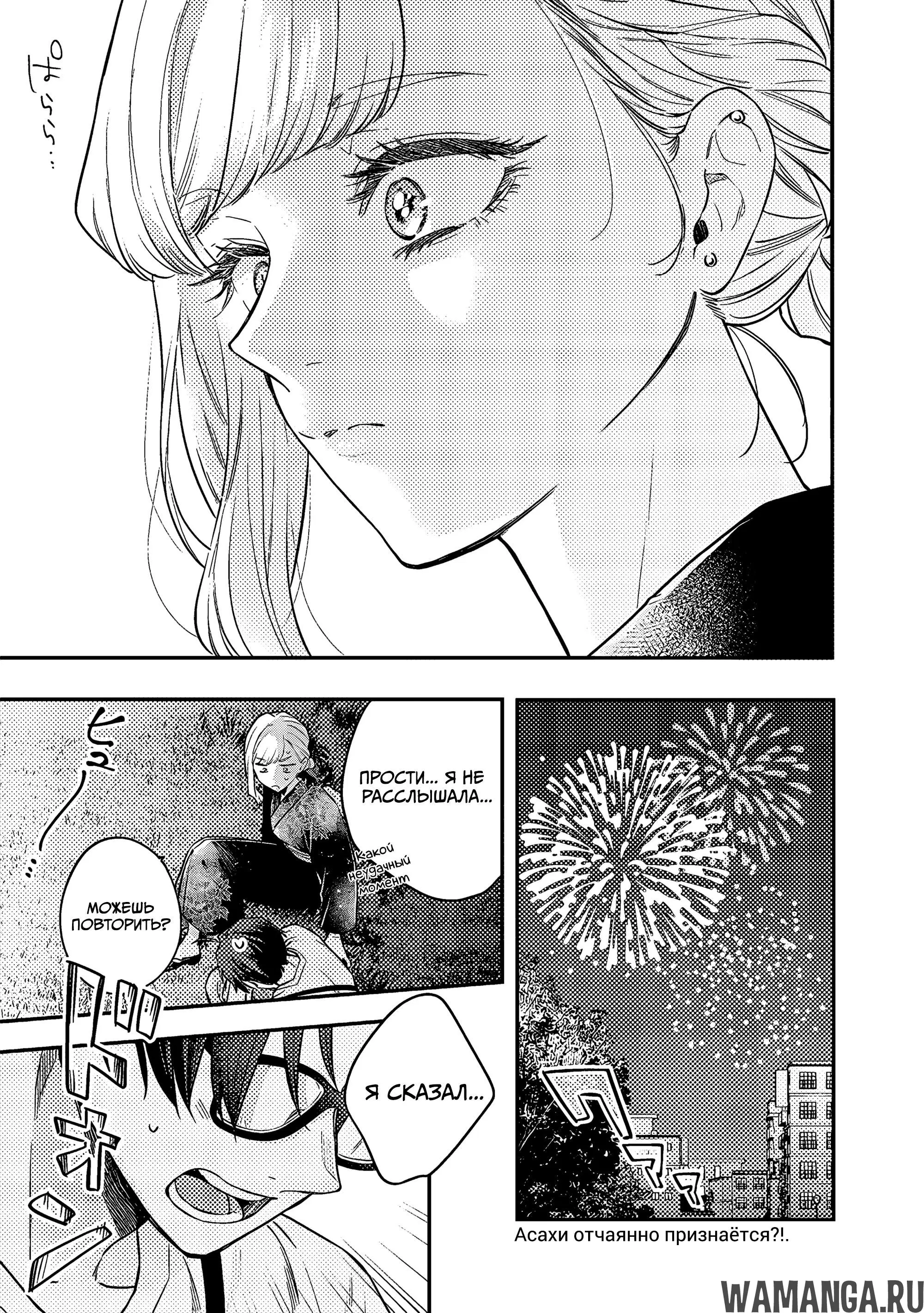 Page 19.000000000
