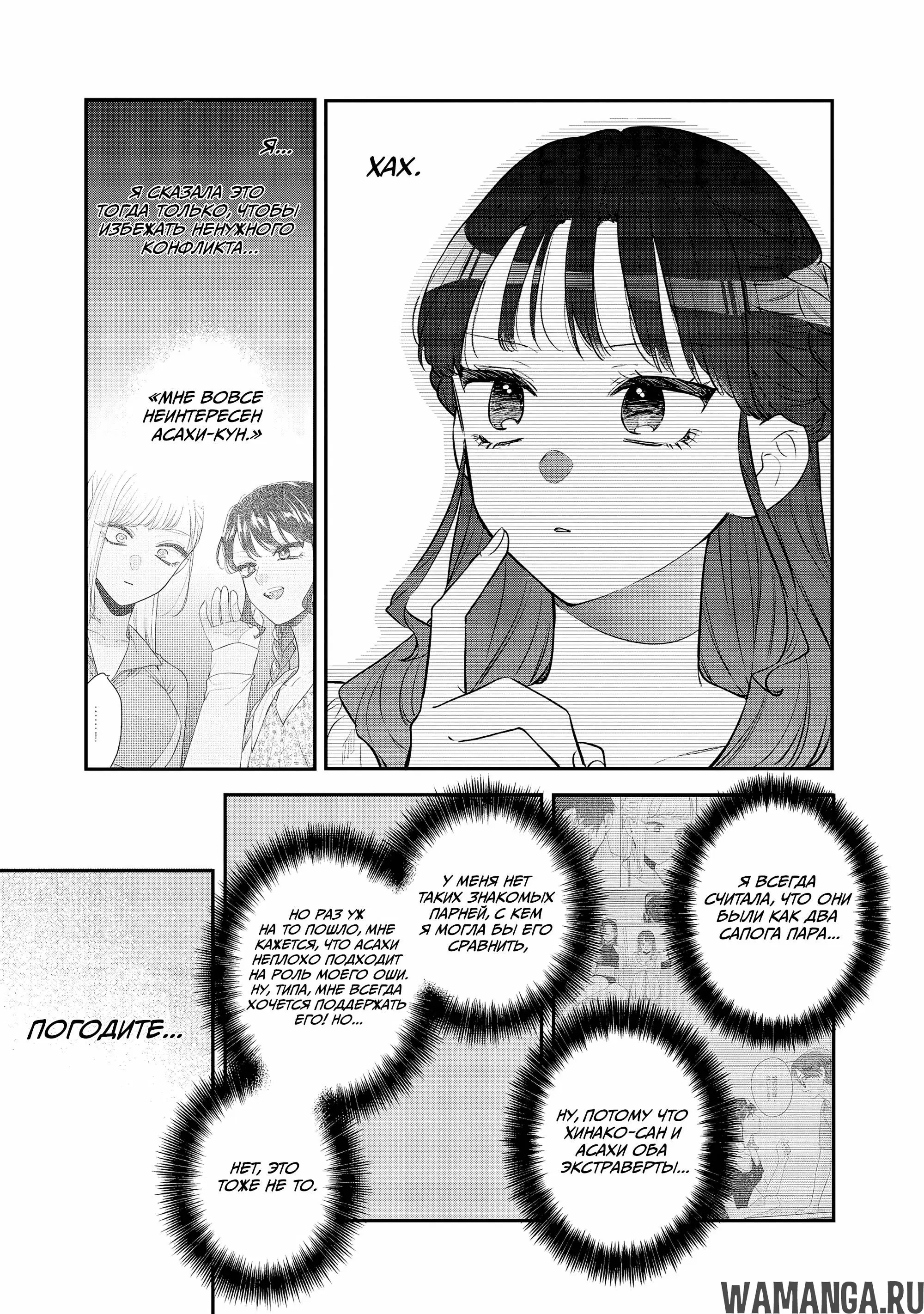 Page 11.000000000