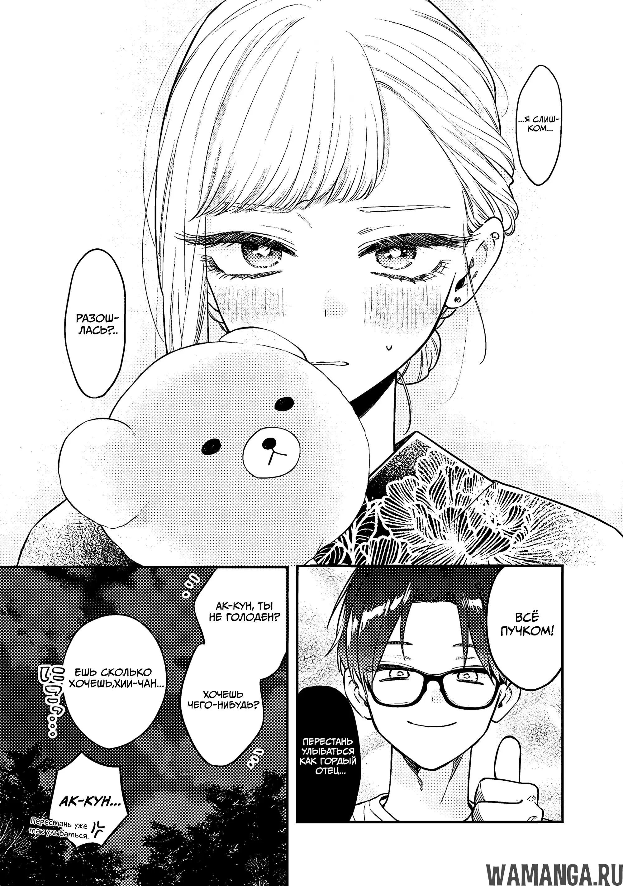 Page 11.000000000