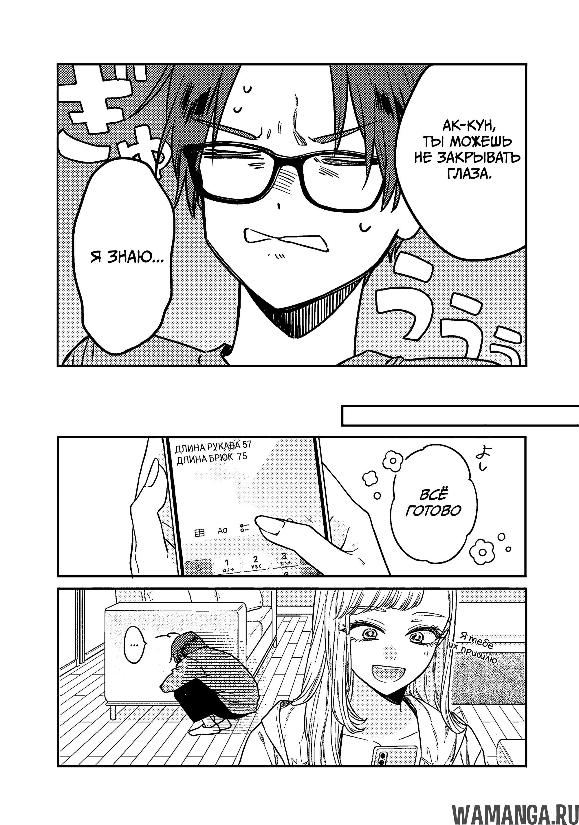 Page 12.000000000