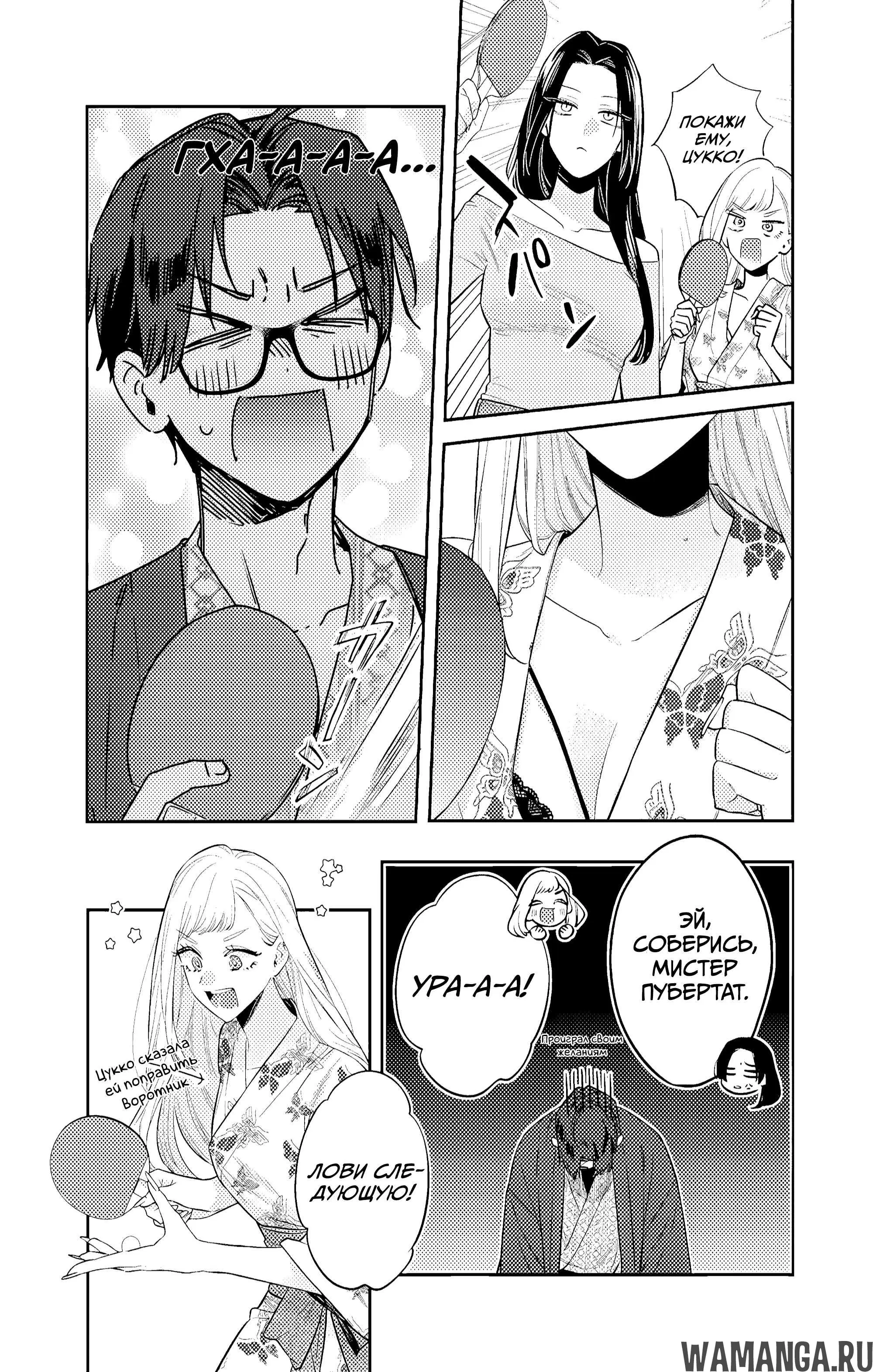 Page 26.000000000